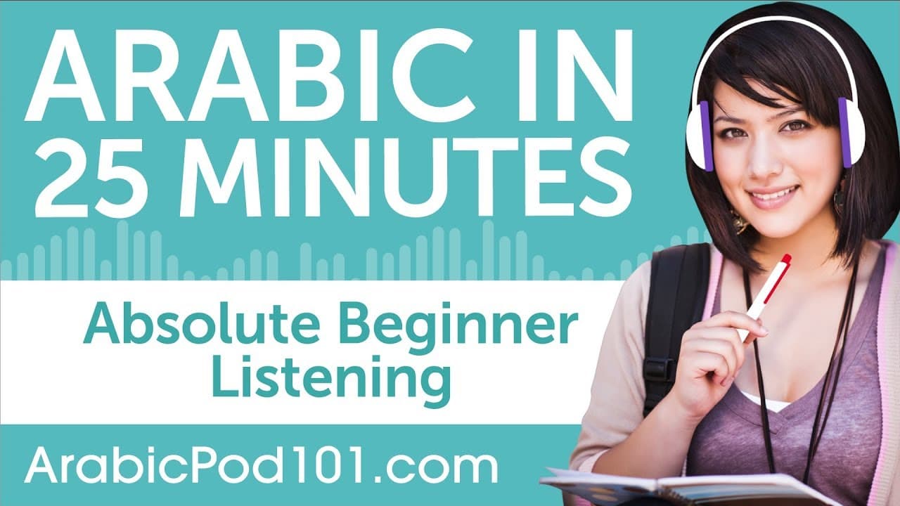 25 Minutes of Arabic Listening Comprehension for Absolute Beginner