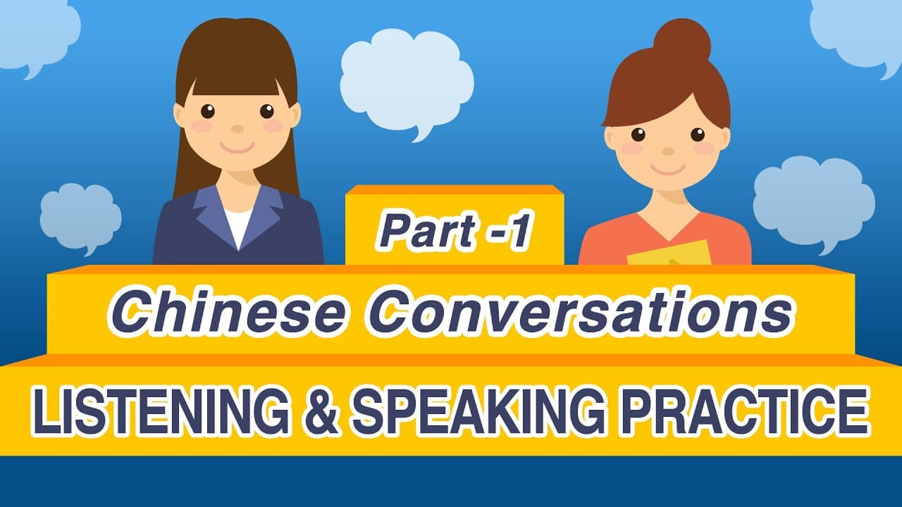 100 Daily Chinese Conversations (Part 1) - Learn Mandarin Chinese Listening & Speaking